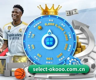 select-okooo.com.cn APP 深度功能
